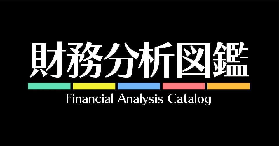DataBank Series 会社財務カルテ DataBank Series 会社財務カルテ