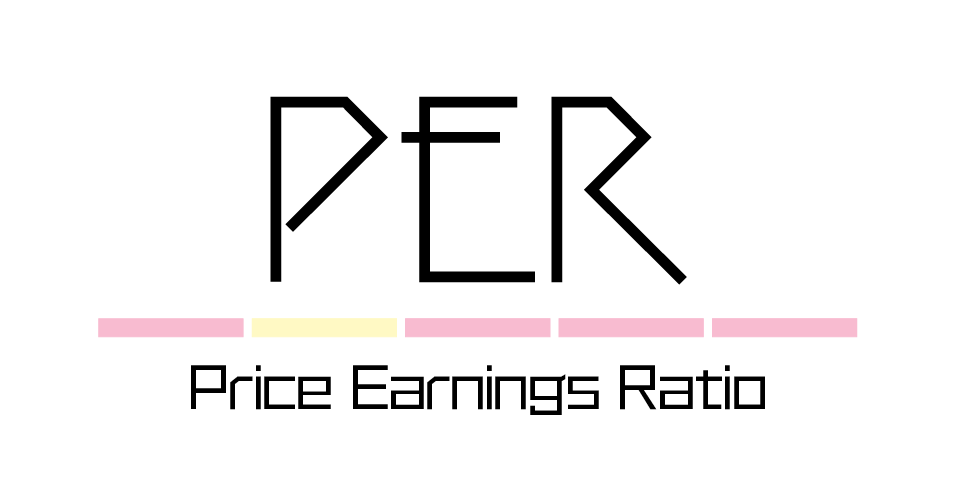 財務指標 | PER 株価収益率