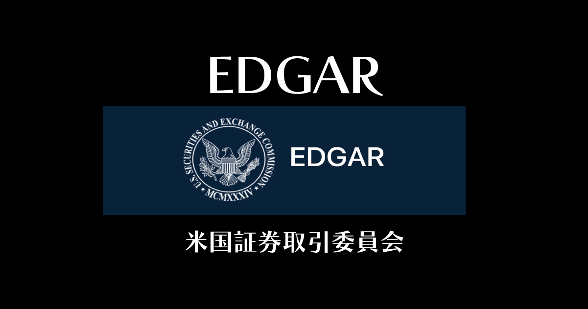 EDGAR｜エドガーの使い方・米国企業決算の入手手順をわかりやすく解説